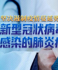 最新!杭州新增新型肺炎确诊15例(临安区2例),累计确诊27例