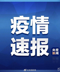 2月22日全国新增确诊病例648例