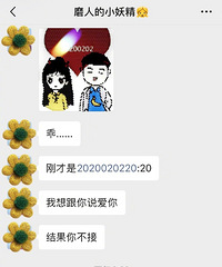 [ͶƱ]2020��02��02��20��20��20�룬���ڸ��