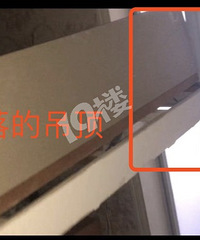“索命”自如租房?梦中卧室吊顶坍塌,差点当场殒命