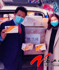 Ϊ��2���ֻ���� ���㽭�»���޿������������֮��