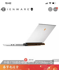外星人新款17MR2i7-975016G