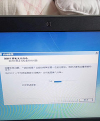 在家办公,你最担心出现什么小状况?