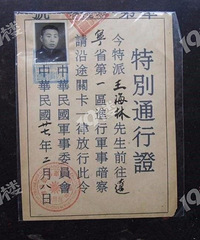 现在小区通行证不要扔掉,存上几十年没准成了传家宝!