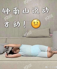 每天岿然不动,你现在每天走几步?
