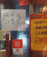 怎么还没上班啊?我在家要被爸妈嫌弃死了