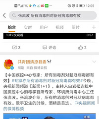 现货大量供应84消毒液