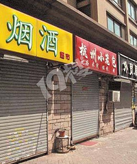 从老师到主播!疫情对每个行业的影响到底有多大?