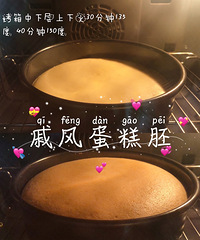 今天情人節,做個慕斯蛋糕,大家一起甜甜蜜蜜!