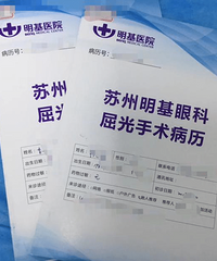 跟姐姐组团摘镜|苏州明基医院太学眼科近视激光手术术后半年纪念