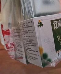 女子14天内只去药店买过一次双黄连,这就染上了?