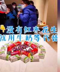 ͬ���ֹ�������ɫ����ɴ�� ����һ�߻�ʿ�������