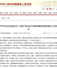 千万别随地吐痰了!男子输液时乱吐口水,致医护人员感染新冠肺炎