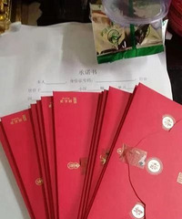 杭州这个自管小区,业主自掏腰包发16个500元红包