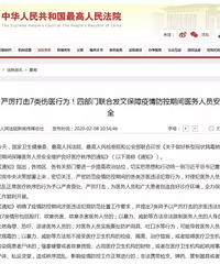 男子输液时乱吐口水,致两名医护人员感染!