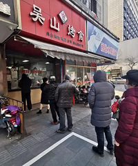 吴山烤禽复工第一天!9:00准时开门!知味观总店排到800多号……