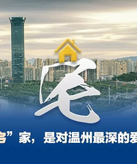 温州男子1月21日湖北返温,22天后出现症状!