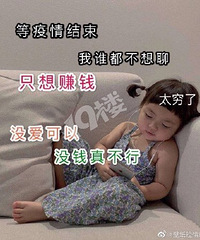 疫情过后,年前刚辞职的我要怎么找工作?