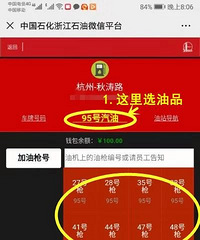 油价又要降了!这次幅度更大!不下车无接触加油,了解一下