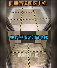 来看看阿里巴巴今天怎么复工!食堂吃饭像高考