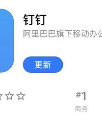 熊孩子集体出征,钉钉向全国5000万学生在线求饶:你们都是我