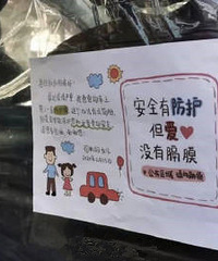 滴滴将给全国网约车安装防护膜,计划投入1亿元