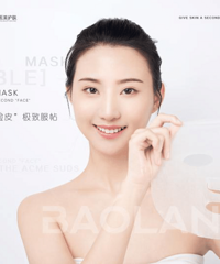 葆蓝——专注成为你的高级护肤大师