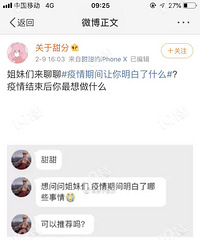 这次疫情让你明白了什么?关键时刻只有钱才能给我安全感!