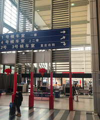 最近返杭需要什么“硬条件”?三个不同起点回杭实测