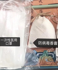 复工日收到了公司发的抗病毒大礼包,你的公司也这么贴心吗?