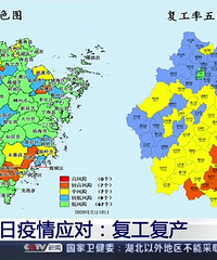 浙江派出3个局长用8节车厢到云南接330个工人!