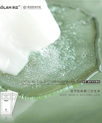 敏感肌必备,镇定修复葆蓝械字号冷敷贴