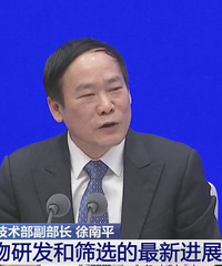 刚刚公布!疫苗最快4月申报临床试验