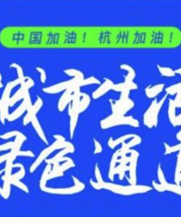 杭州发布新规:快递、外卖可以进小区了!