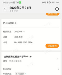 麦淘实验课,不想改线上课就只能等着课程作废吗?!