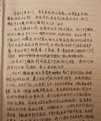 男患者边听边哭!武汉方舱医院,浙江女医生的温柔播报火了