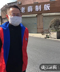 “都不容易,希望能帮到大家”杭州乔司包租公包租婆带头免租金
