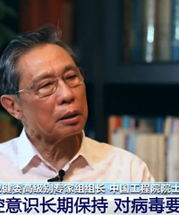新冠病毒会像流感一样长期存在反复发作?钟南山最新回应