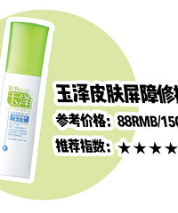 ����Ӱ�캫�������Ǽ���ʲô�����ǵĹ�������100��ѽ��