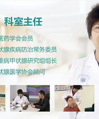 什么才是亚甲炎的应对措施,医生提醒:三分治疗,七分保养