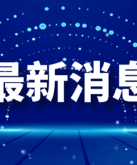 時間定了!油價即將大調整