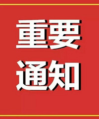 ���ϣ����ϻ��ٰ�ƾ������ͨ�У�δ��������Ҳ��ͨ�û���