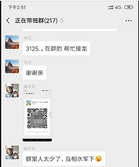 购买小步早教课程的心酸史!被熟人推荐购买,却是个“坑”
