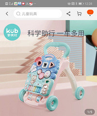 Ӥ��ѧ����ת��