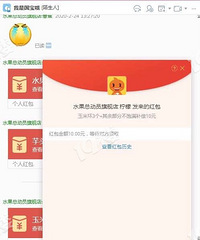 淘寶助農產品有問題,客服ps補償紅包當拒絕退款憑證!