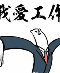 ��Ҷ��Ѿ������ϰ����𣿻�û�ϰ����˵����ҵ��