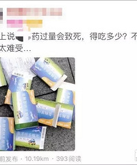 “女孩子家家的真別這樣!”杭州小伙默默做大事