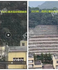 崩潰!墓地修到家門口,一輩子的家打開窗就是墓地!