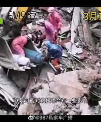29人死亡!泉州酒店坍塌事故最后一名受困者找到了!