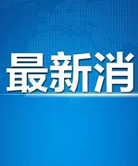 美國將暫停除英國外所有歐洲國家前往美國的旅行